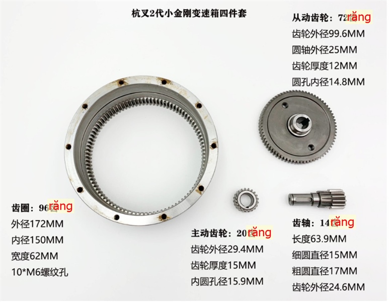 BỘ BÁNH RĂNG DẪN ĐỘNG CBD15/A15 - BỘ