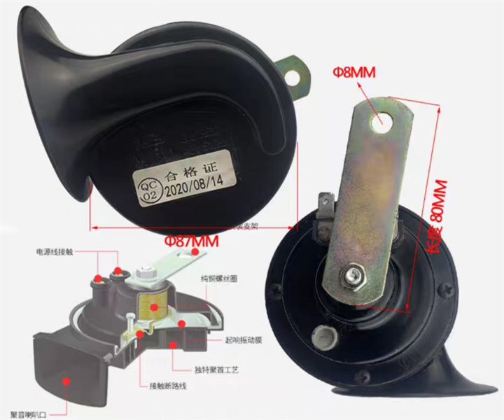 KÈN DE 48V 105dB - CÁI