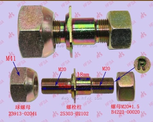 TẮC KÊ BÁNH TRƯỚC FD30T3 - CÁI