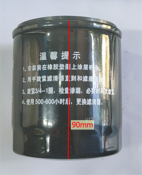 LỌC NHIÊN LIỆU 498 - CÁI