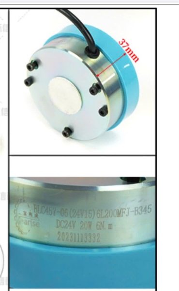 CỤM THẮNG TỪ DC24V 20W 6N.m - CÁI