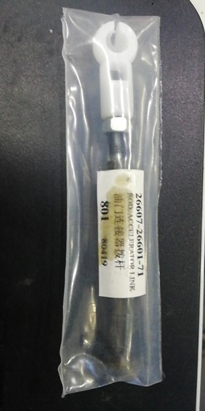 TY ĐỠ BÀN ĐẠP CHÂN GA 8FD/FG10~30 - CÁI