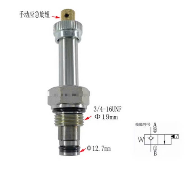 VAN ĐIỆN TỪ CBD30Q (24V) 20024800 - CÁI