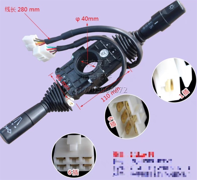 CẦN GẠT SỐ + ĐÈN FD10~30 (6+6+1) - BỘ