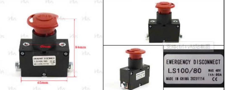 CÔNG TẮC KHẨN CẤP 48V 80A - CÁI