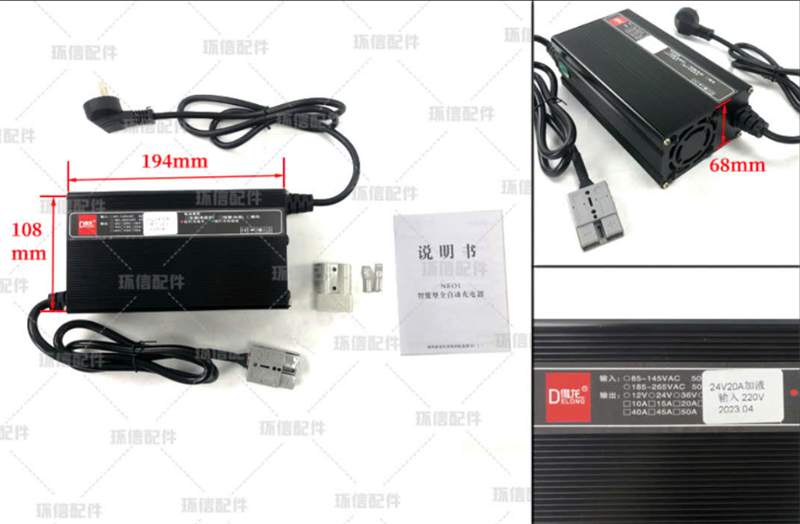 BỘ SẠC BÌNH ẮC QUY 24V 20A - BỘ