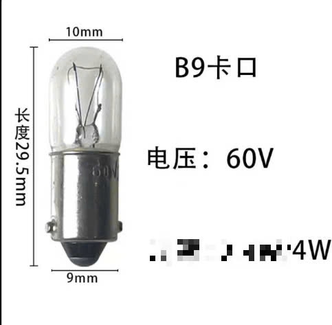 BÓNG ĐÈN 60V 4W - CÁI