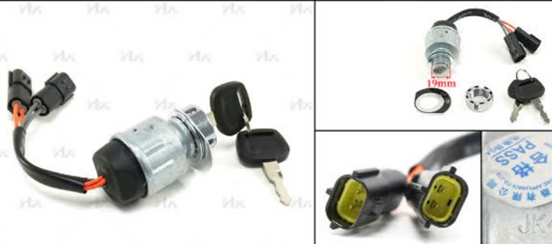 Ổ KHÓA ĐỀ EFL352 (XE ĐIỆN) - CÁI