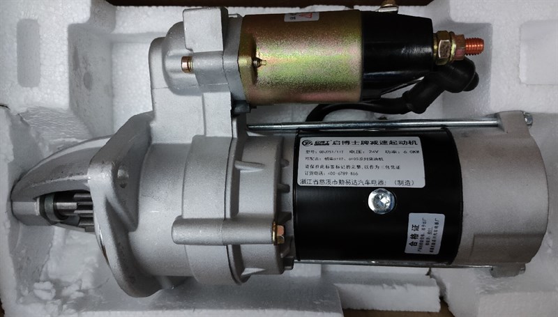 ĐỀ 6102 24V (CÓ CHỤP ĐẦU) - CÁI