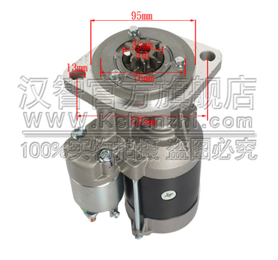 ĐỀ 4D94E/4D94LE 9T 12V - CÁI