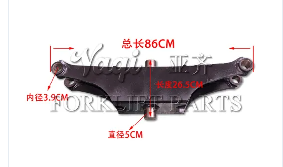 CẦU THƯỚC LÁI C16 FD25~30 - CÁI